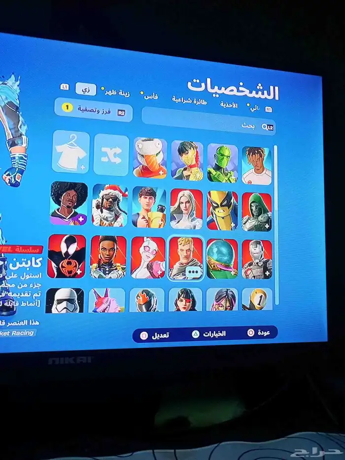حساب للبيع فورتنايت فيه كود شوب 1