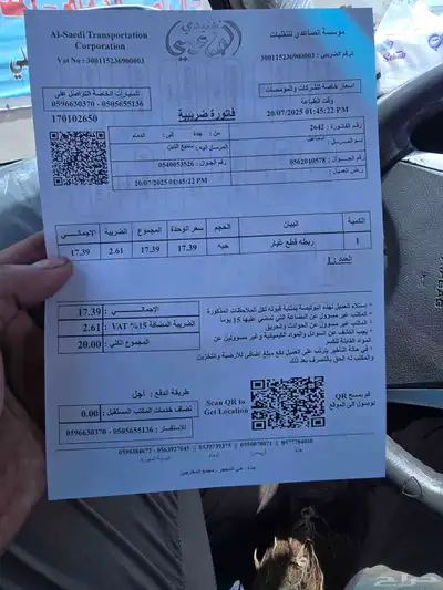 مازدا3 2016 كراسي مكينة 18