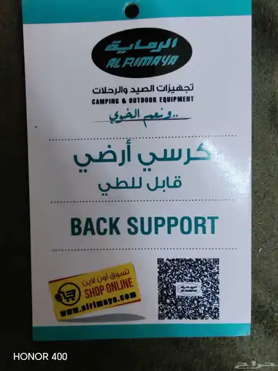 كراسي رحلات أرضية شبه جديدة ونوعية أصلي 2