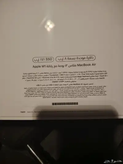 لاب ابل m 1 2020 1