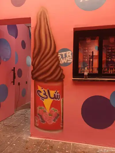خطاط رسام دعايه واعلان 3