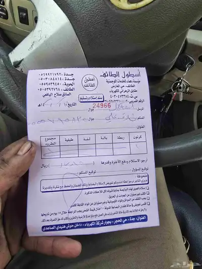 مازدا3 2016 كراسي مكينة 10