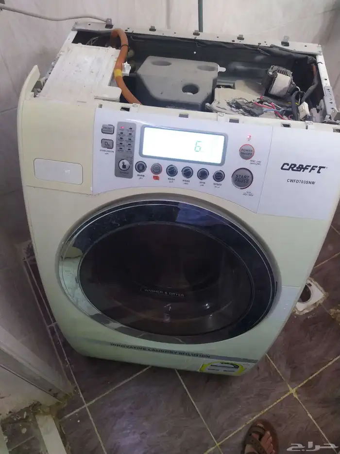 صيانة غسالات في المدينة 0