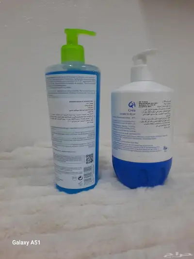 كريم طبي اصلي مع غسول طبي وأصلي 2