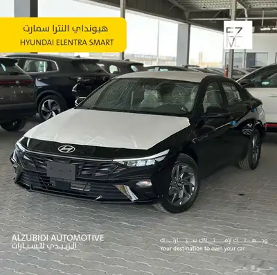 هونداي النترا سمارت 2.0 موديل 2025 - hyundai elantra smart 0