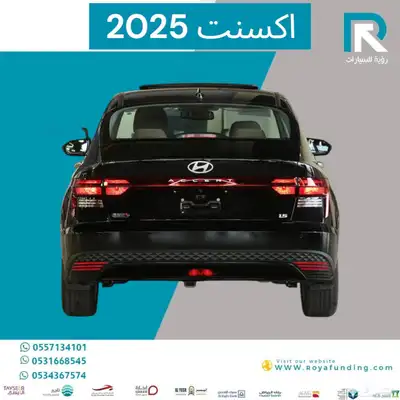 هيونداي اكسنت 1.5 سمارت 2025 رواتب تبدا من 3600 1