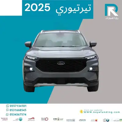 فورد تيرتيوري امبيانتي 2025 مبيعات بنوك فقط 0