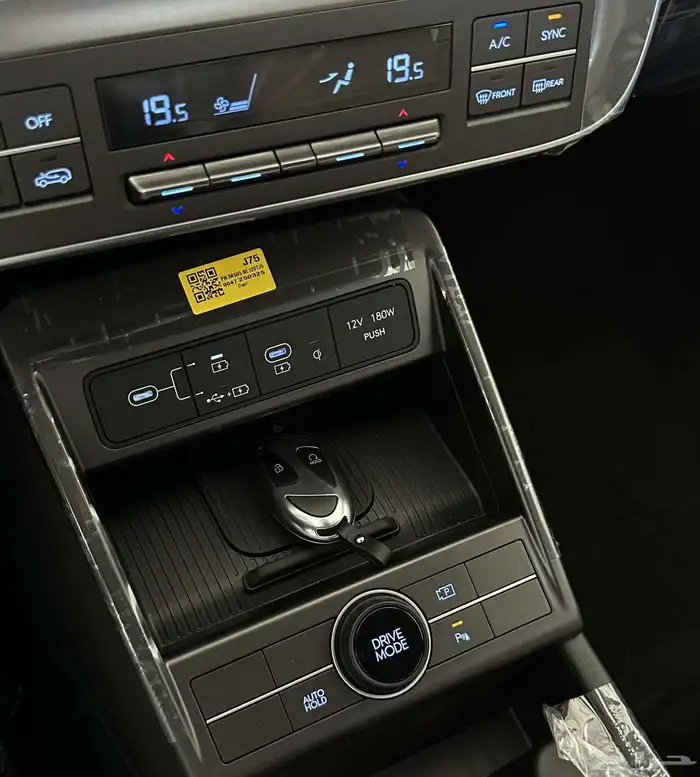 هيونداى كونا سمارت 2025 - HYUNDAI KONA 13