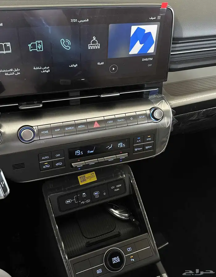 هيونداى كونا سمارت 2025 - HYUNDAI KONA 14