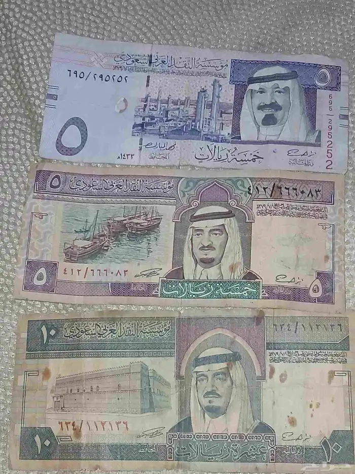 عمله قديمه 0