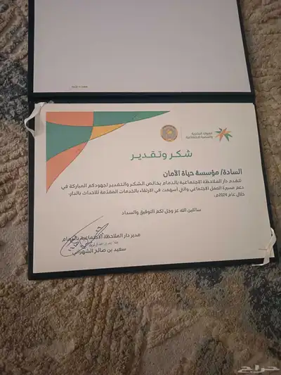 كيمرات مراقبه وانتركوم 6