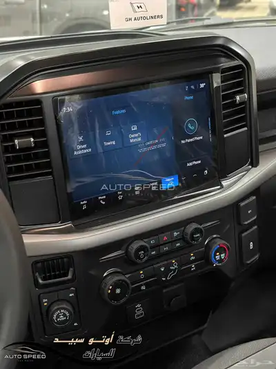 فورد F150 XL غماره 2025 7