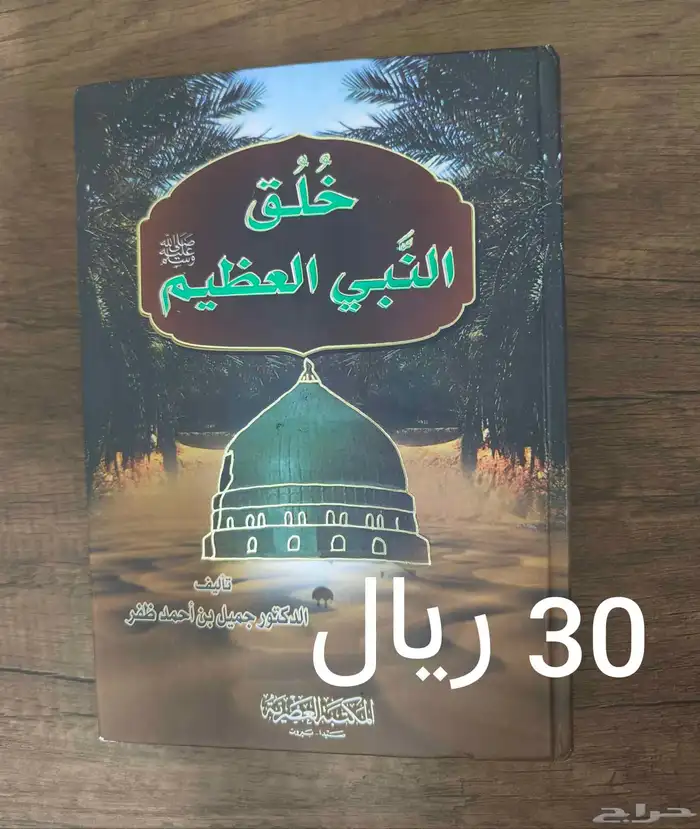 كتب للبيع 4