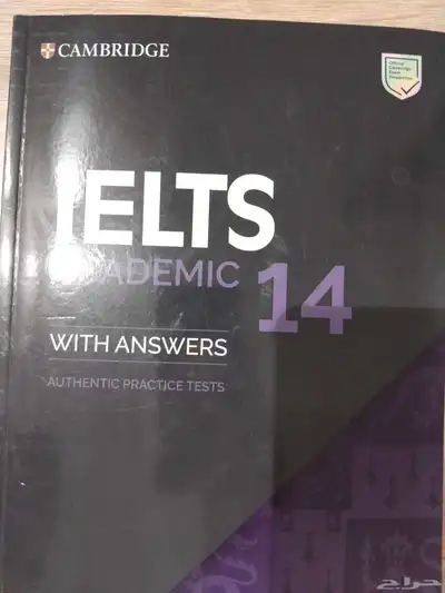 كتب كامبردج 1