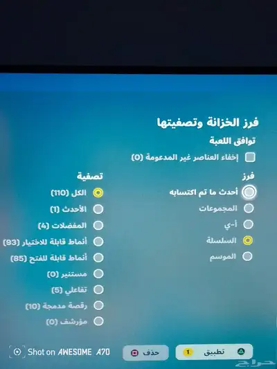 سوني فور نظيف للبيع 8