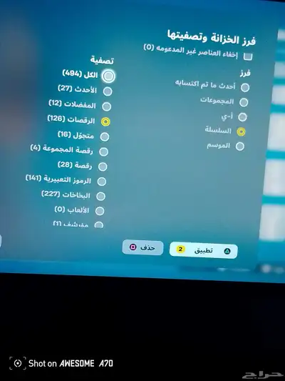 سوني فور نظيف للبيع 9