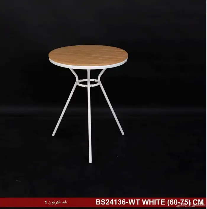 طاولات خارجية مطاعم وكافيهات 21