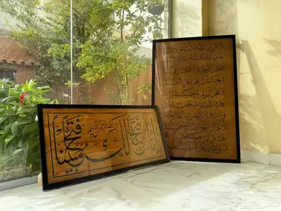 لوحتين مخطوطة جاهز للبيع 6