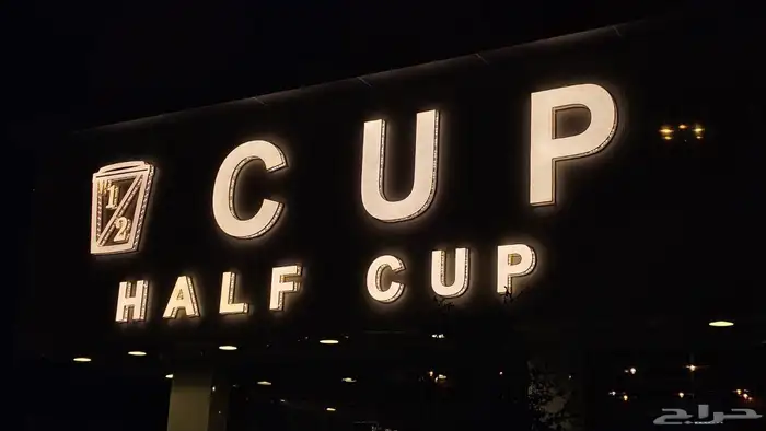 لوحات حروف مضي 1