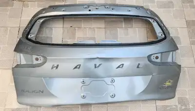 باب خلفي (شنطة) هافال جوليان 2022 0