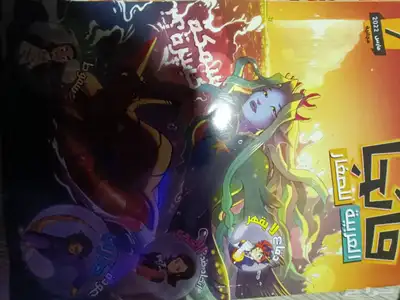 مانجا العربية للسباب للبيع حالتها ممتازة كلها . 2