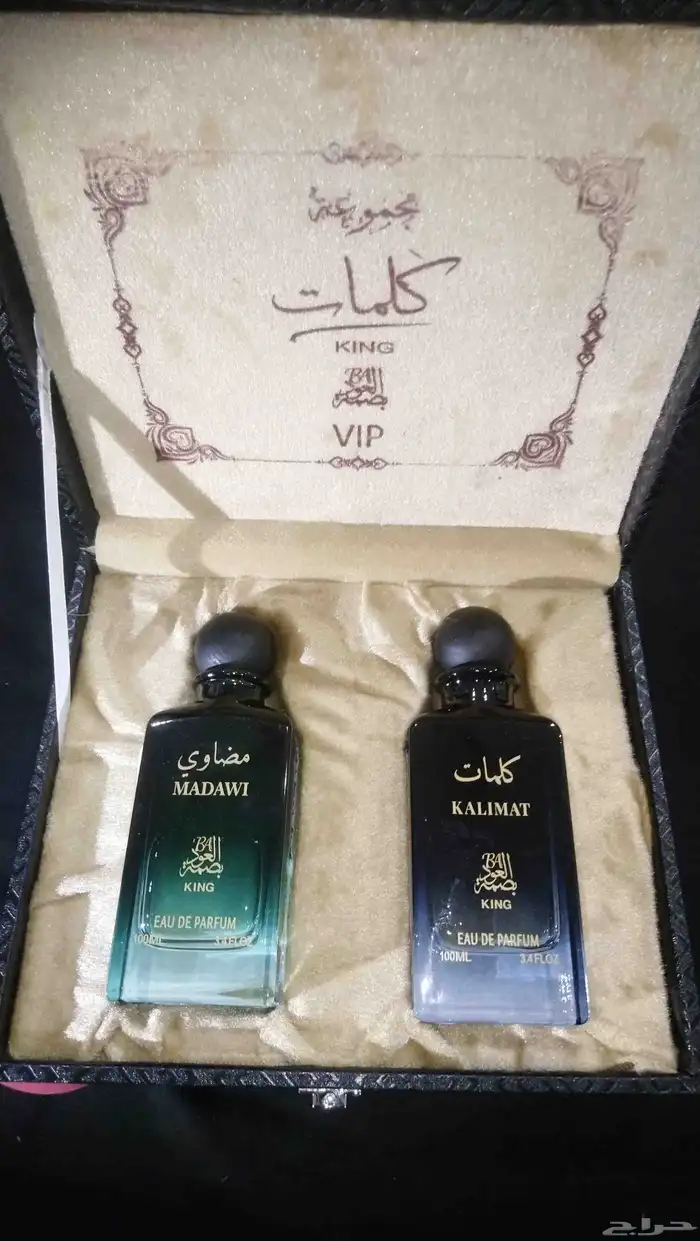 بكجات عطور الاحساء 6