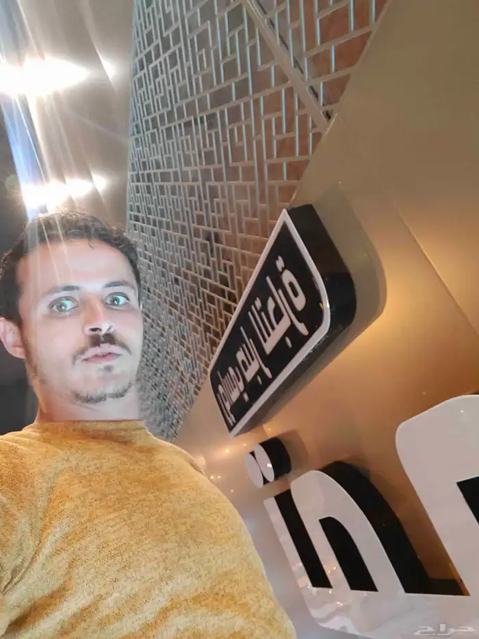 لوحات حروف مضي 3