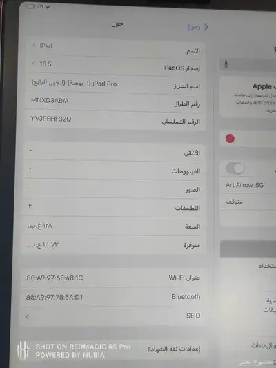 ايباد برو الجيل الرابع بدون شريحه بكرتون بدون اغراض 2