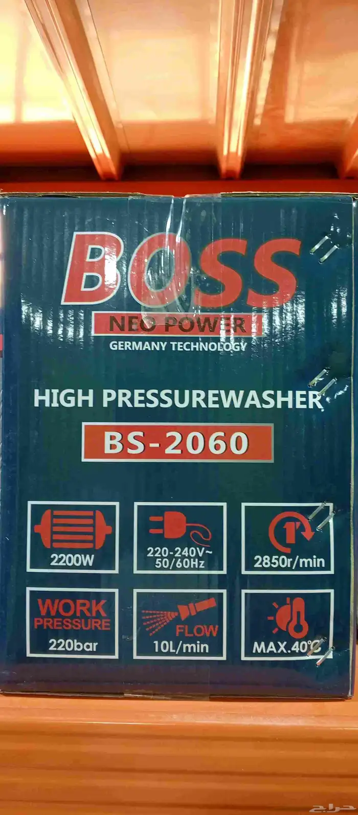 مضخة غسيل من شركة boss 2