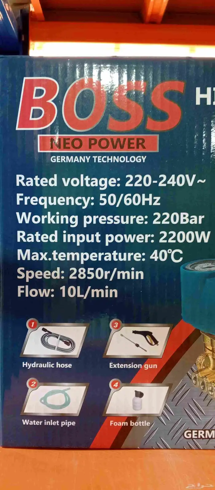 مضخة غسيل من شركة boss 1