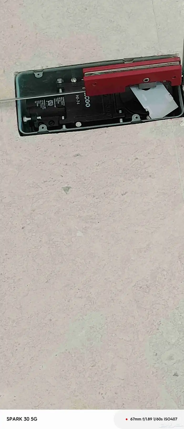 قزاز سكريت 5