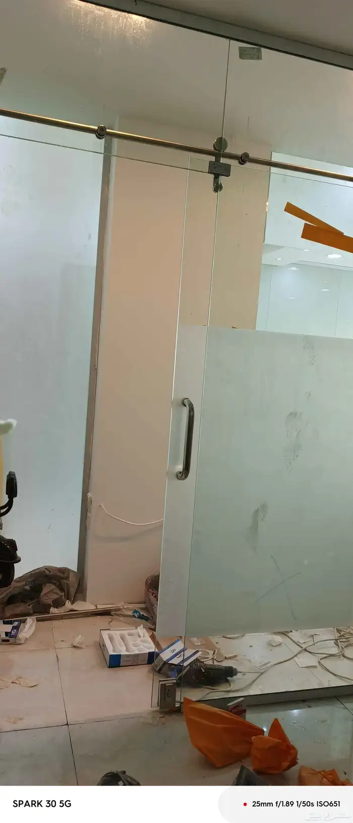 قزاز سكريت 3