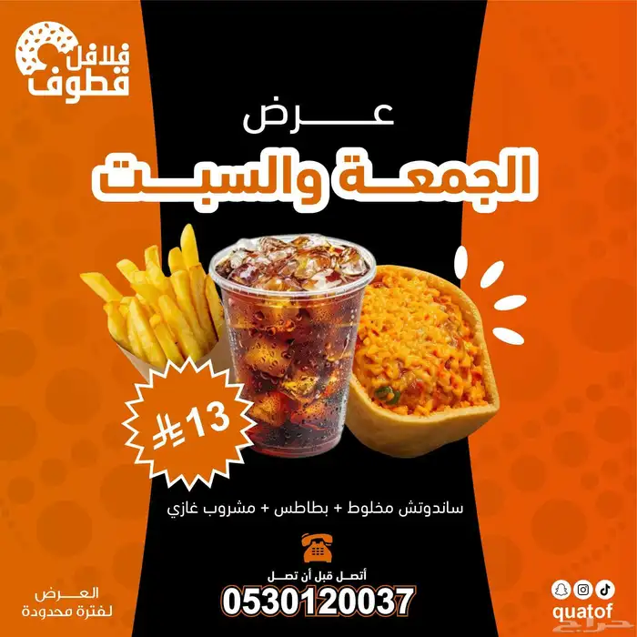 مصمم محترف للشعارات والهويات والمنيوهات والبوسترات 15