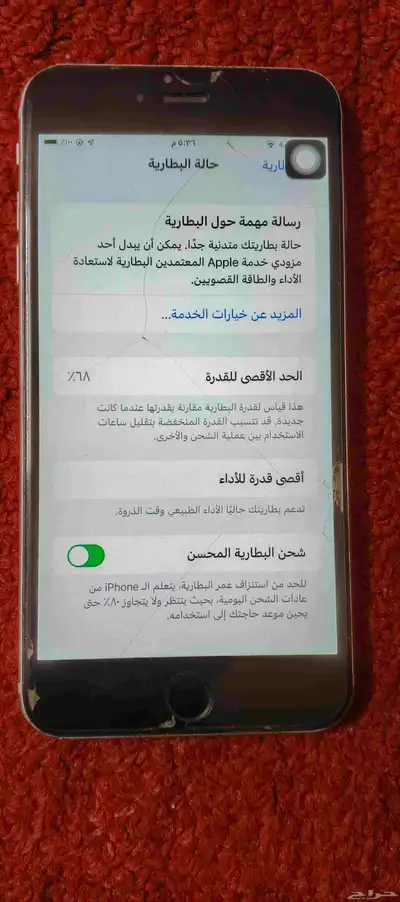 للبيع جهاز اايفون 2