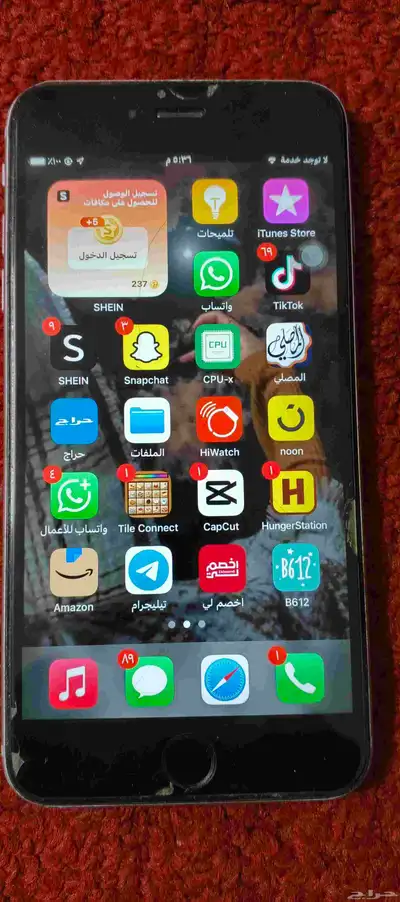 للبيع جهاز اايفون 0