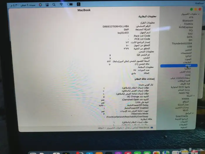 ماك بوك ريتينا 12 بوصه 5