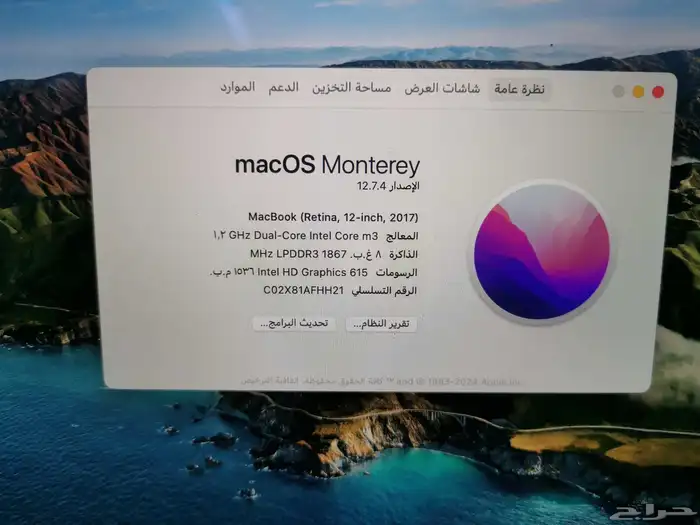 ماك بوك ريتينا 12 بوصه 3