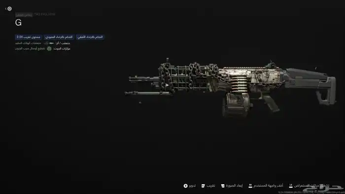 كلاس MX GUARDIAN شدقن مهكر و سنايبر متفجر و اسلحة جديده 38
