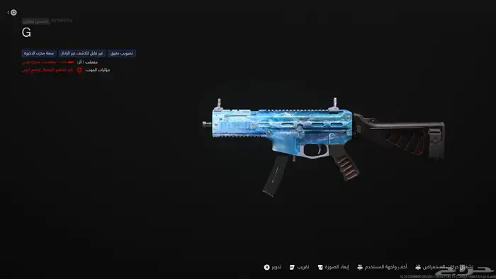 كلاس MX GUARDIAN شدقن مهكر و سنايبر متفجر و اسلحة جديده 32