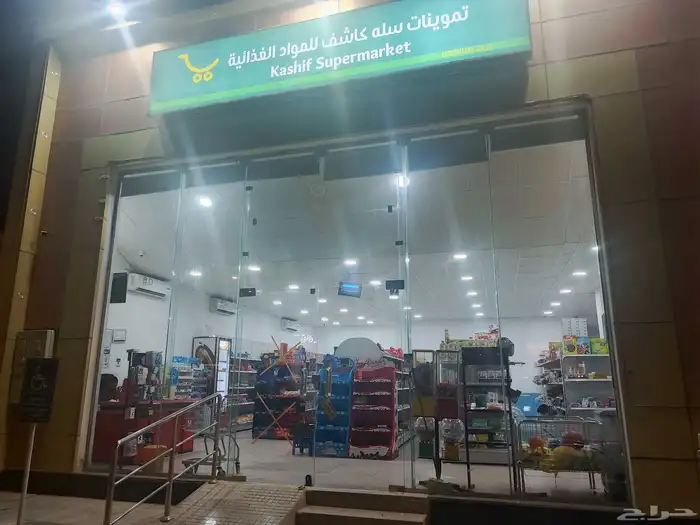 تموينات للتقبيل 9