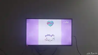 شاشه مع الرسيفر والحامل حقها مقاس 32 0