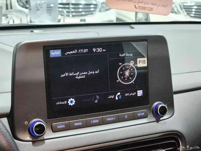 هيونداي كونا 2021 ( بحالة ممتازة ) 15