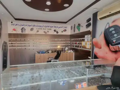 فتح سيارات وفتح منازل 2