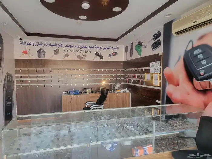 فتح سيارات وفتح منازل 2