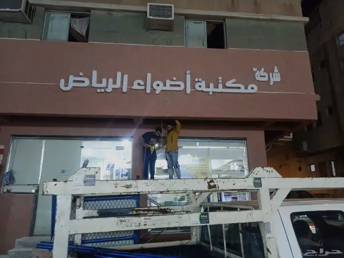 خطاط كليدينك لوحة 1