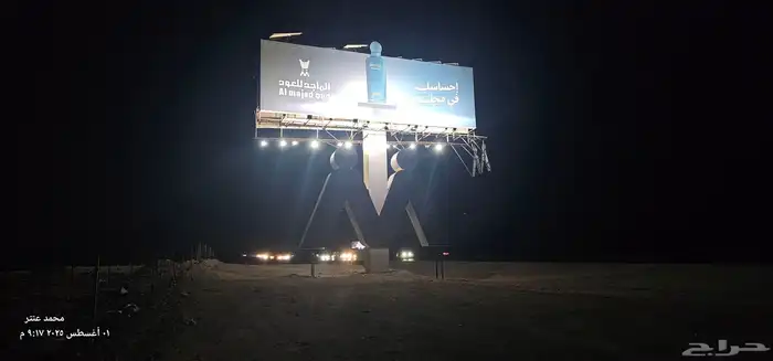 إنارة لوحات بالطاقة الشمسية - بدون كهرباء ولا فواتير 2