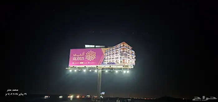 إنارة لوحات بالطاقة الشمسية - بدون كهرباء ولا فواتير 11