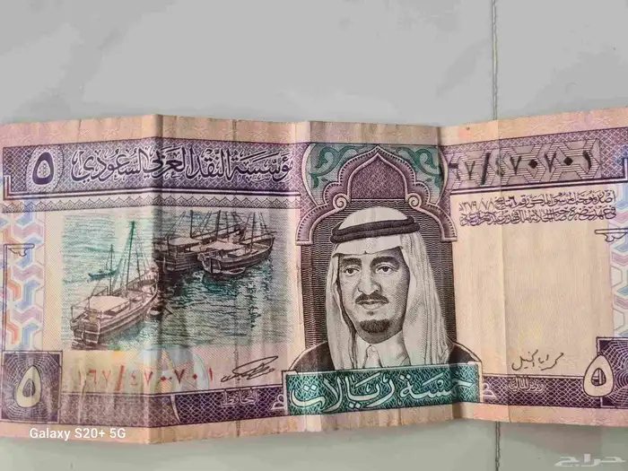 عملتين قديمه 1