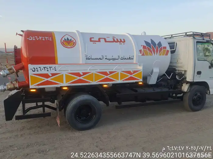 وايت صرف صحى المدينه المنوره 4