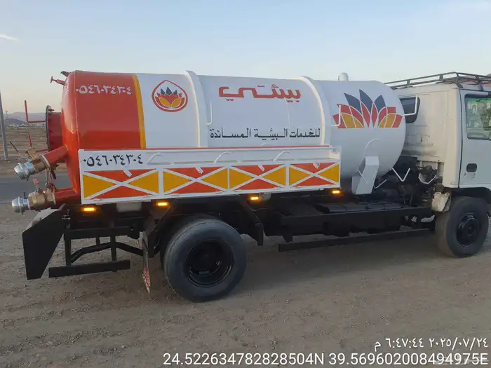 وايت صرف صحى المدينه المنوره 2